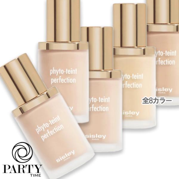 sisley(シスレー) フィト タン パーフェクション 30mL