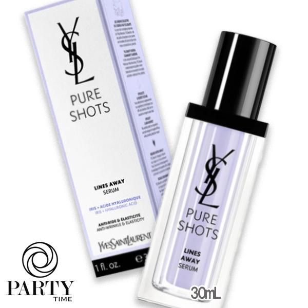 YSL PURE SHOTS 化粧下地 30ml