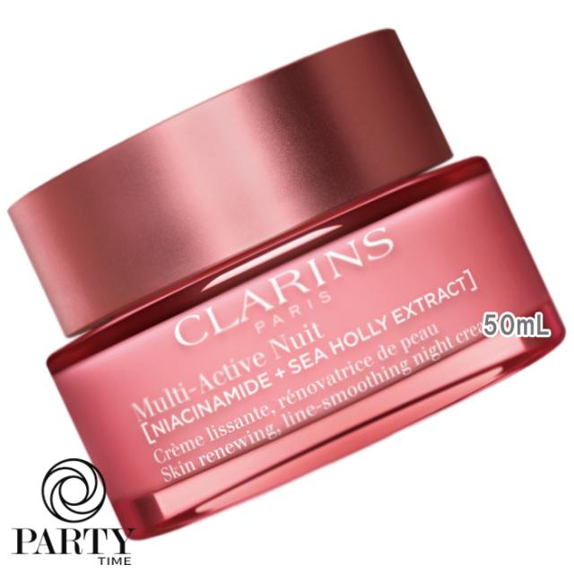 CLARINS(クラランス) Mアクティヴ ナイト クリーム N 50mL