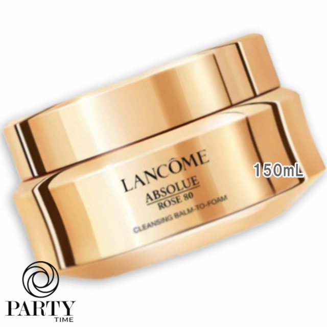 LANCOME(ランコム) アプソリュ クレンジング バーム 150mL