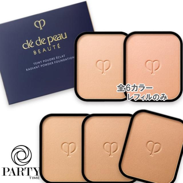Cle de Peau Beaute(クレ・ド・ポー ボーテ) タンプードルエクラ II　（レフィル）8g SPF25・PA++