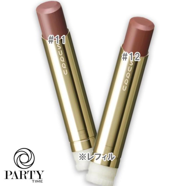 SUQQU(スック) モイスチャー グレイズ リップスティック（レフィル）の通販は 5,323円