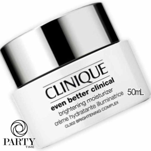 CLINIQUE(クリニーク) イーブン ベター ブライト モイスチャー クリーム 50mL