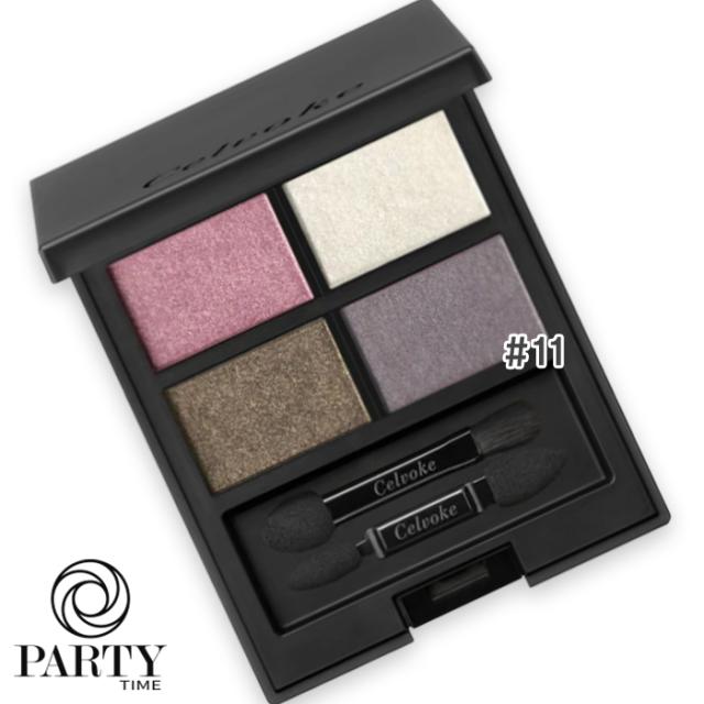 Celvoke アイシャドウパレット 11 Celvokeヴァティック アイパレット［11,EX11］ ｜EYE SHADOW｜Cosme