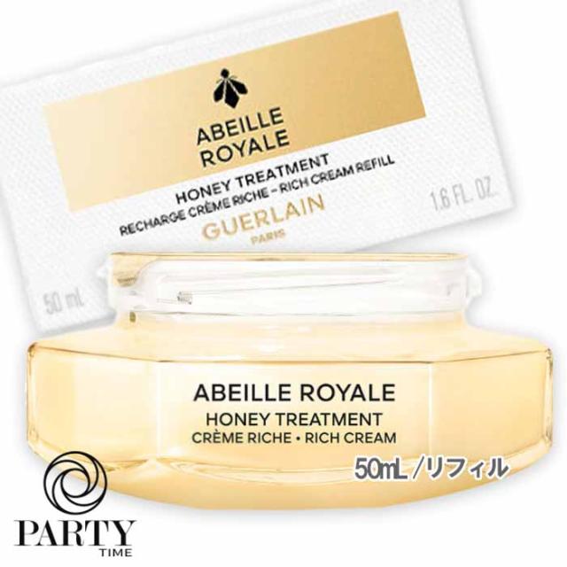 GUERLAIN(ゲラン) アベイユ ロイヤル トリートメント リッチクリーム(リフィル) 50mL