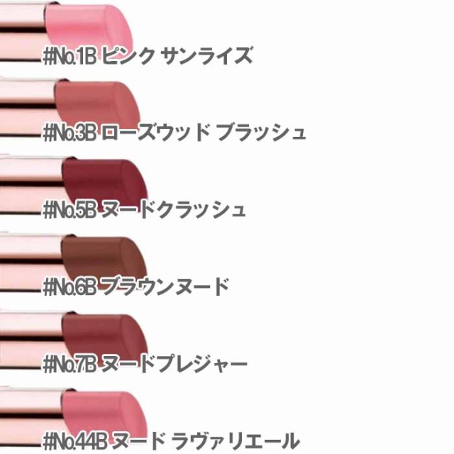 Yves Saint Laurent(イヴサンローラン) YSL ラブシャイン