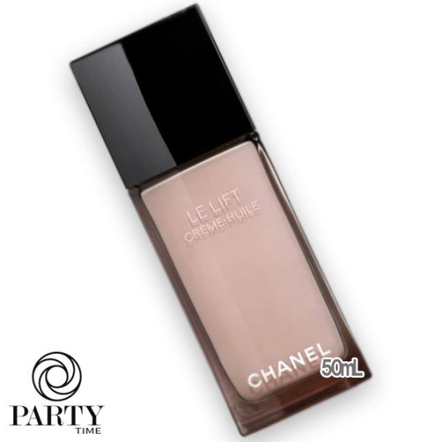 CHANEL(シャネル) LL クレーム ユイル 50mLの通販は