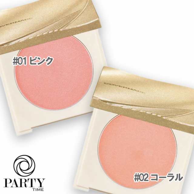COVERMARK(カバーマーク) ライティング カラー パウダー 本体の通販は