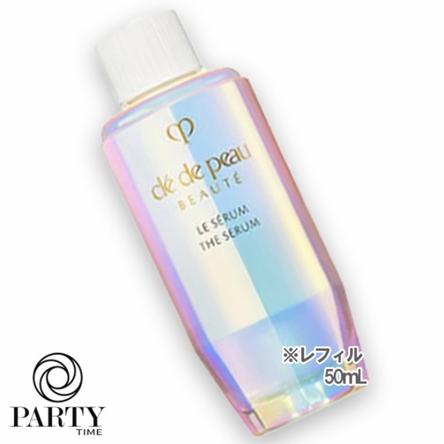 Cle de Peau Beaute(クレ・ド・ポー ボーテ) ル・セラムII 50mL レフィル