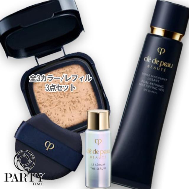 Cle de Peau Beaute(クレ・ド・ポー ボーテ) 【数量限定】クレ・ド・ポー ボーテ ヴォワールマティフィアンリサン + タンクッションエクラ ルミヌ（レフィル）