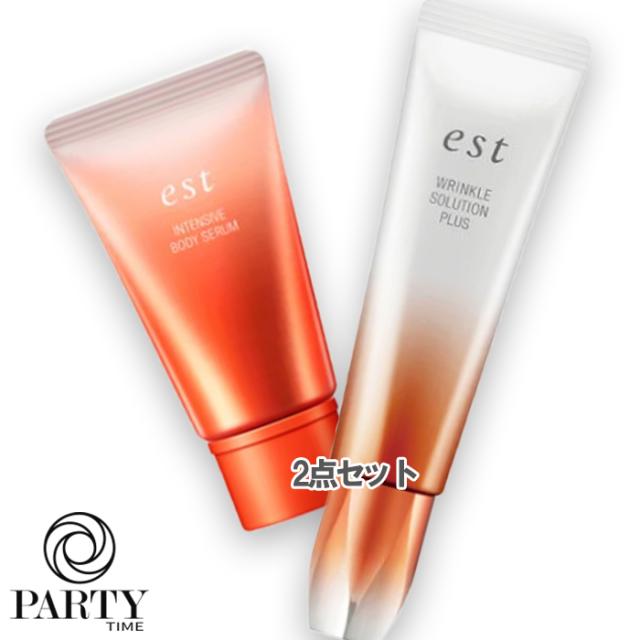 est(エスト) エスト スペシャルケアコフレ リンクル ソリューション プラスセット（限定品）