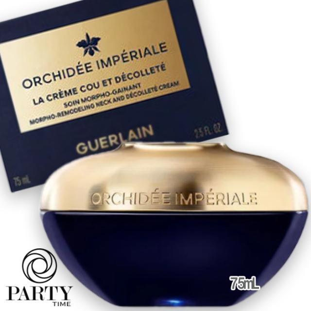 ポーラ POLA B.A グランラグゼIII 50g 美容液