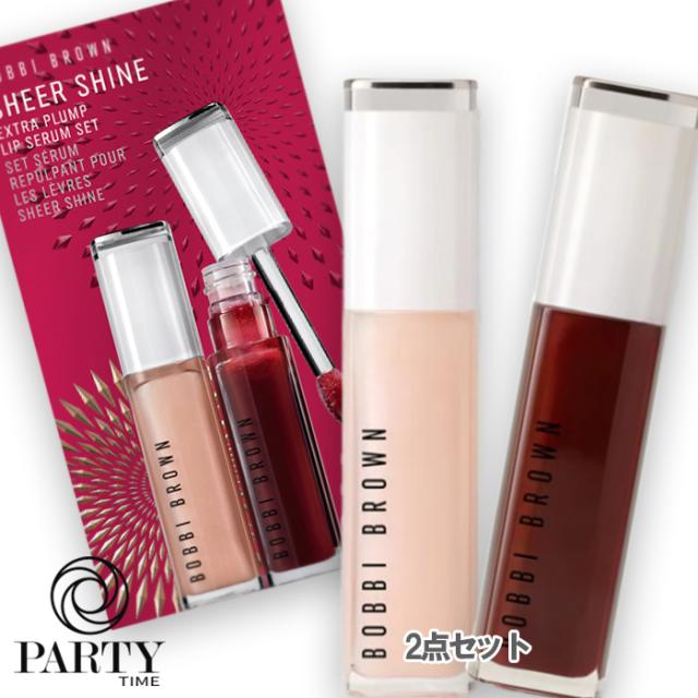 BOBBI BROWN(ボビイ ブラウン) 【数量限定】シアー シャイン エクストラ プランプ リップ セラム セット