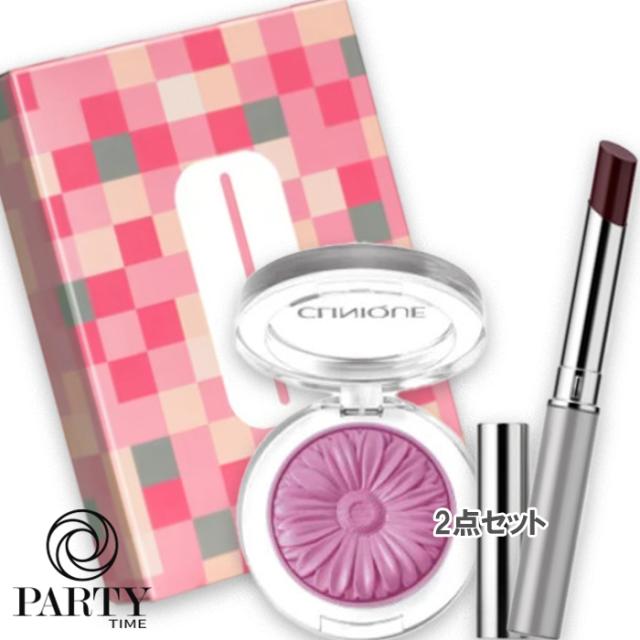 CLINIQUE(クリニーク) 【数量限定】ブラック ハニー＆パンジー セット 25