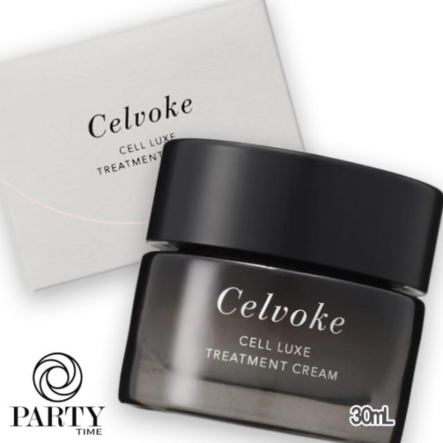Celvoke(セルヴォーク) リッチクリーム 保湿クリーム ハリ ツヤ 50g