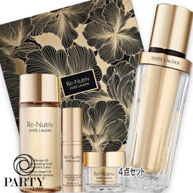 Re-Nutriv リニュートリィブ ダイヤモンド クリーム 7ml 4個セット