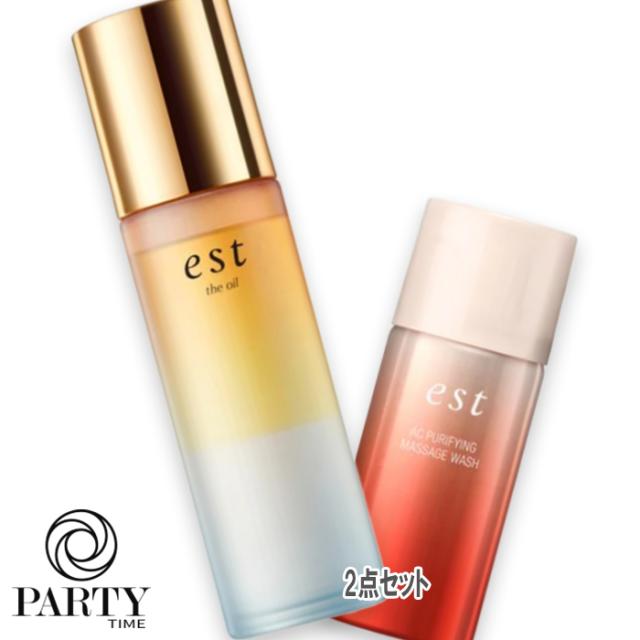 est(エスト) 【数量限定】エスト ザ オイル コフレ