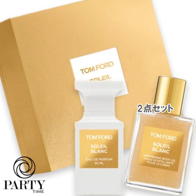 BEAUTY ビューティ・コスメ TOM FORD(トムフォード) 【数量限定