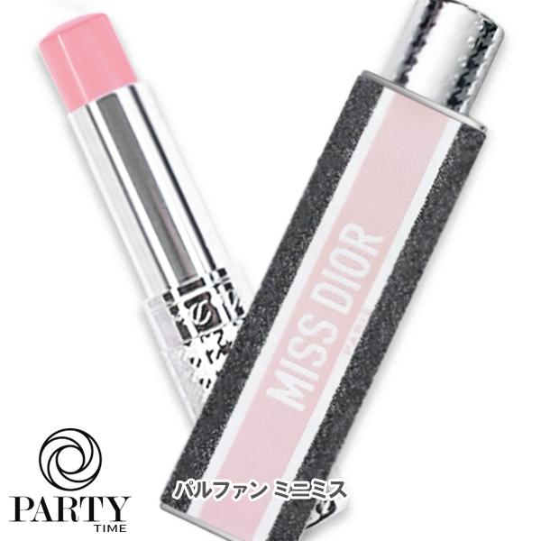Dior(ディオール) ミス ディオール パルファン ミニ ミス