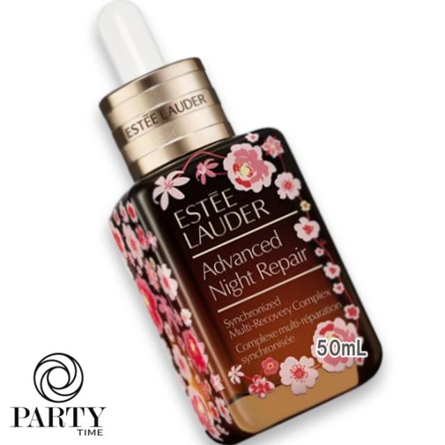 【新品未使用】エスティローダー アドバンスナイトリペアSR コンプレックス Ⅱ 50ml 検索：ESTEE LAUDER Advanced Night Repair Complex Ⅱ 新品エスティ ローダー アドバンス ナイト リペア エスティ ローダー