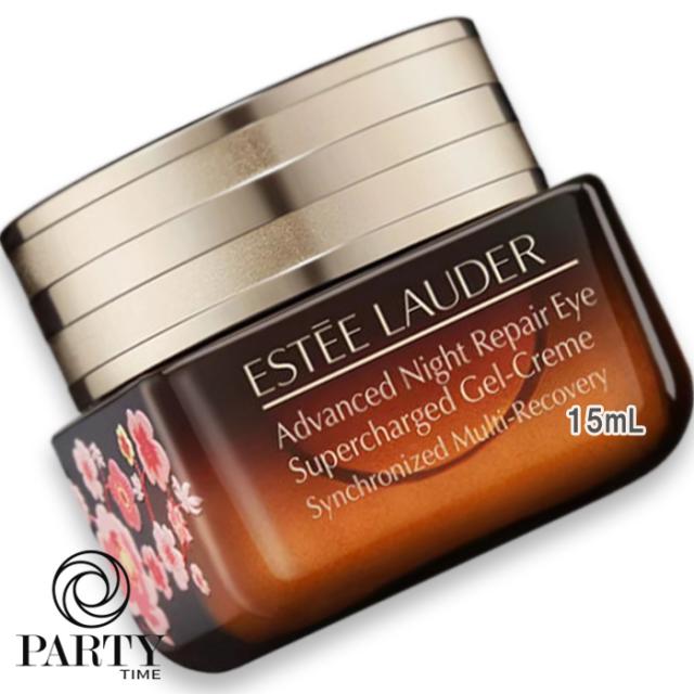 ESTEE LAUDER(エスティ ローダー) 【数量限定】アドバンス ナイト リペア アイ ジェル SMR コンプレックス（限定デザイン） 15mL 2025年1月5日より順次発送