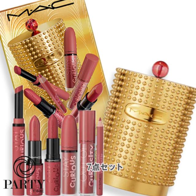 Ｍ・Ａ・Ｃ(マック) 【数量限定】ステイ キュリアス パーティ クルー ボールト