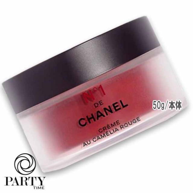 CHANEL(シャネル) スムース クリーム N°1 ドゥ シャネル 50g 本体