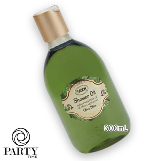 SABON シャワーオイル オリーブブリス ブラッシュグルマン 2本セット