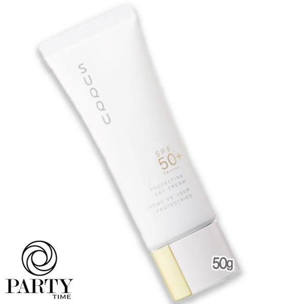 SUQQU(スック) 【数量限定】プロテクティング デイ クリーム 50g ＜ビッグサイズ＞
