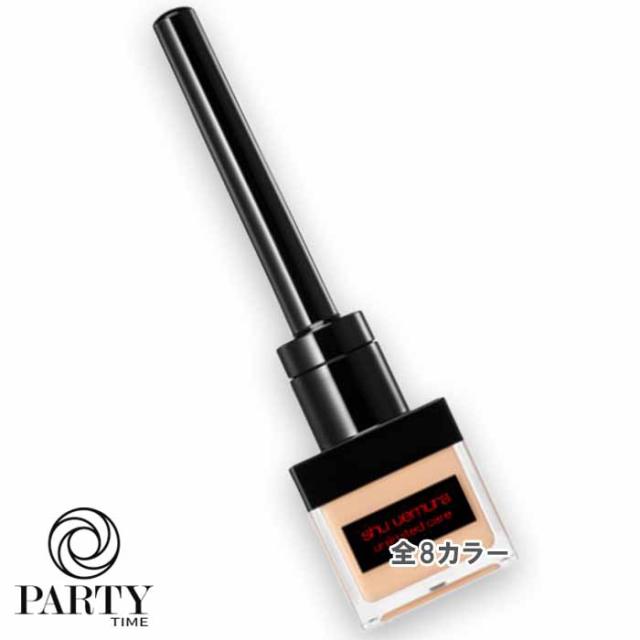 shu uemura(シュウ ウエムラ) アンリミテッド ケア フェイス カリグラフィー 13g