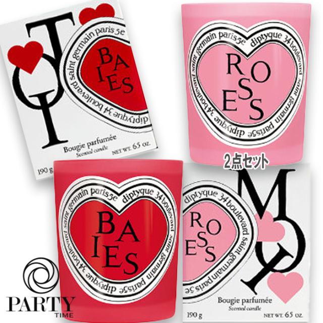 diptyque(ディプティック) 【数量限定】限定版 バレンタインデュオ クラシックキャンドル Baies（ベ）＆Roses（ローズ） 190g×2