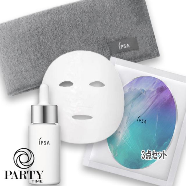 IPSA(イプサ) 【数量限定】ブライトニングエントリーキット