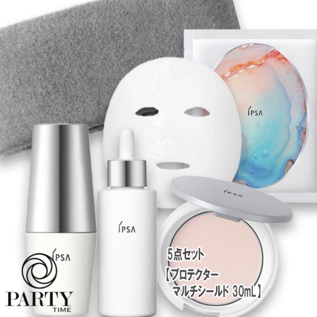 IPSA(イプサ) 【数量限定】ブライトニングキット　プロテクター マルチシールド 30mL 2025年03月10日より順次発送の通販は 18,275円