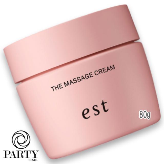 エストザマッサージ80g、セラムインローション エストザマッサージ80g