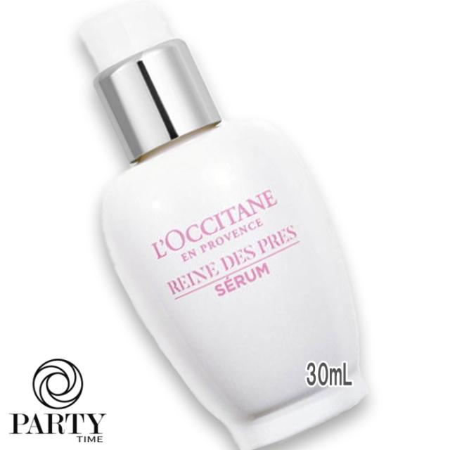 L'OCCITANE(ロクシタン) レーヌデプレ ブライトセラム 30mL 【医薬部外品】