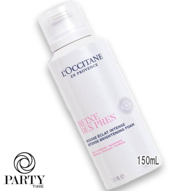 ロクシタン レーヌデプレ イルミネイティングクレンジングフォーム 2本