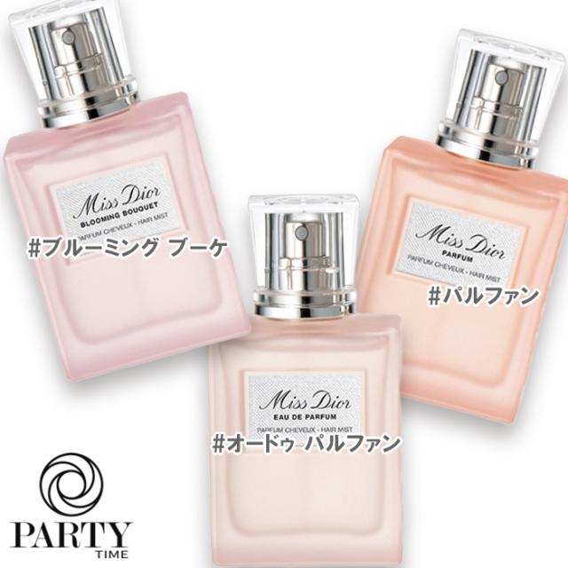 Dior(ディオール) ミス ディオール ヘア ミスト 30mL