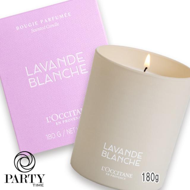 L'OCCITANE(ロクシタン) キャンドル（ホワイトラベンダー） 180g 【数量限定】