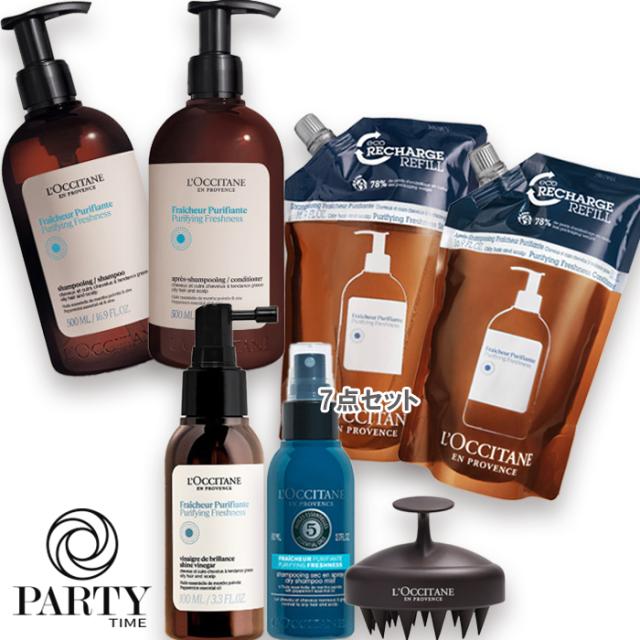 L'OCCITANE(ロクシタン) ピュアフレッシュ サマーパーフェクト【数量限定】