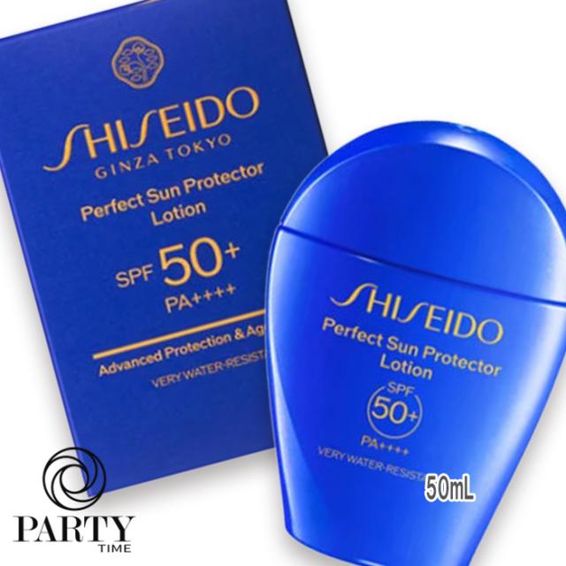SHISEIDO(資生堂) パーフェクト サン プロテクター ローション 50mL
