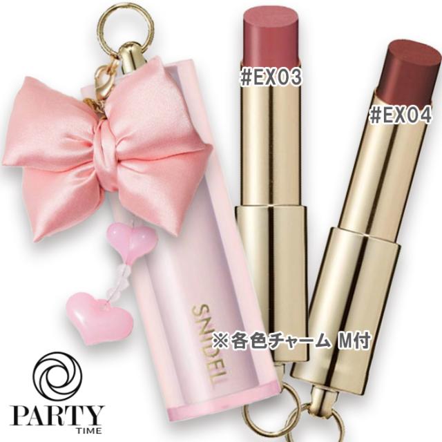 SNIDEL BEAUTY(スナイデル ビューティ) 【数量限定】ルージュ クチュール + オリジナル チャーム M