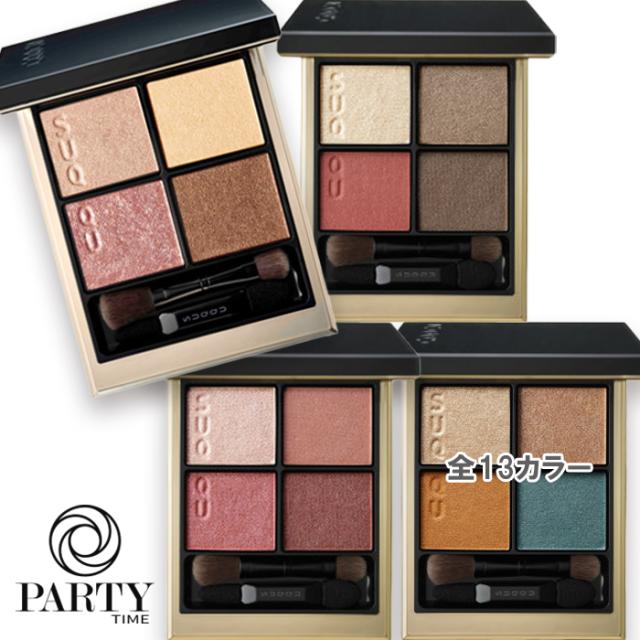 SUQQU(スック) シグニチャー カラー アイズ