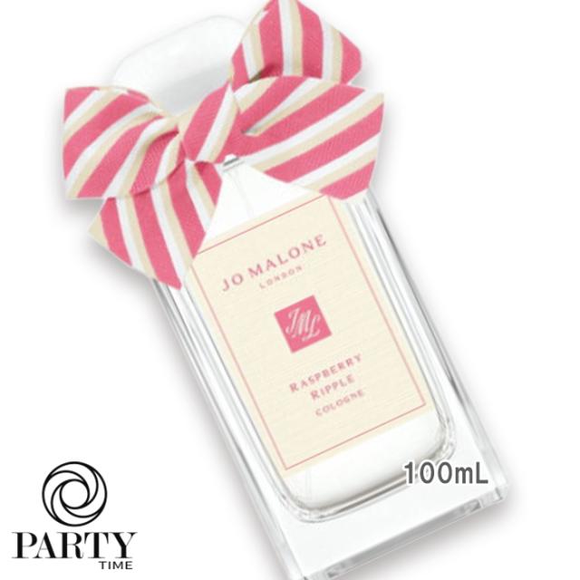 JO MALONE LONDON(ジョー マローン ロンドン) 【数量限定