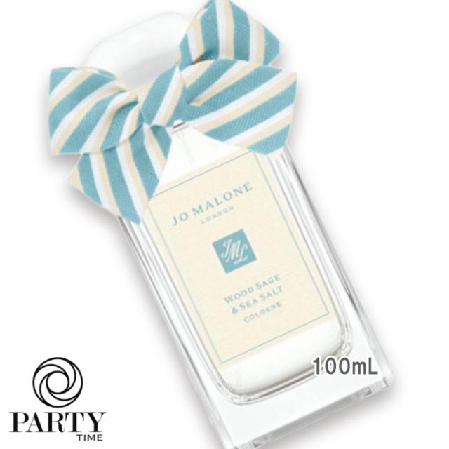 JO MALONE LONDON(ジョー マローン ロンドン) 【数量限定】ウッド セージ & シー ソルト コロン(限定パッケージ) 100mL