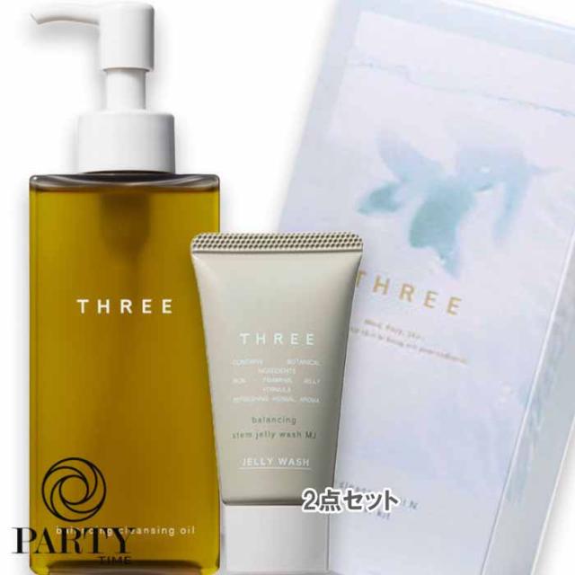 THREE(スリー) 【数量限定】THREE バランシング クレンジング