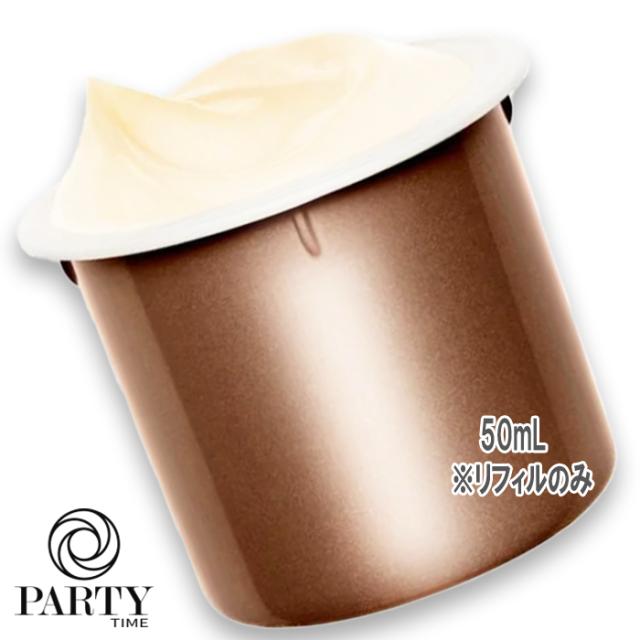 CLARINS(クラランス) ファーミング ＥＸ クリーム オールスキン リフィル 50mL