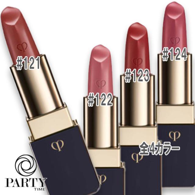 Cle de Peau Beaute(クレ・ド・ポー ボーテ) ルージュアレーブル マット