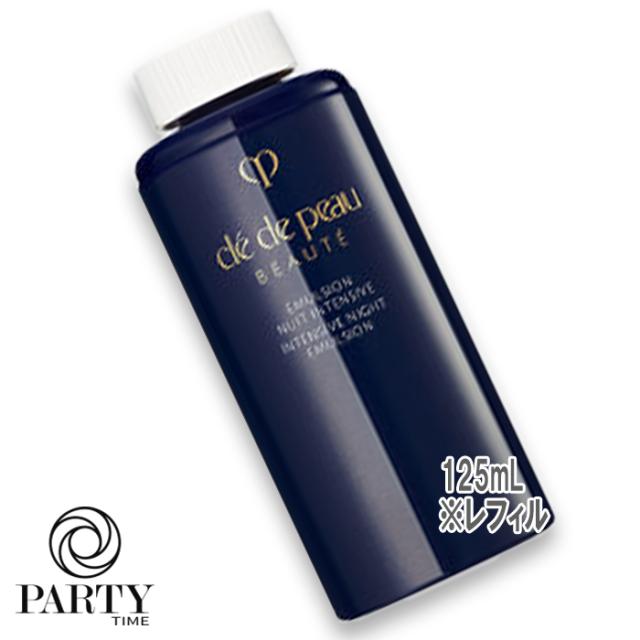 clé de peau エマルションアンタンシヴn 夜用乳液（レフィル） エマルションアンタンシヴ（ニュイ） - 乳液 - スキンケア