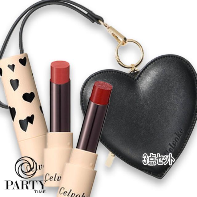Celvoke(セルヴォーク) 【数量限定】リトルブラック ハートキット