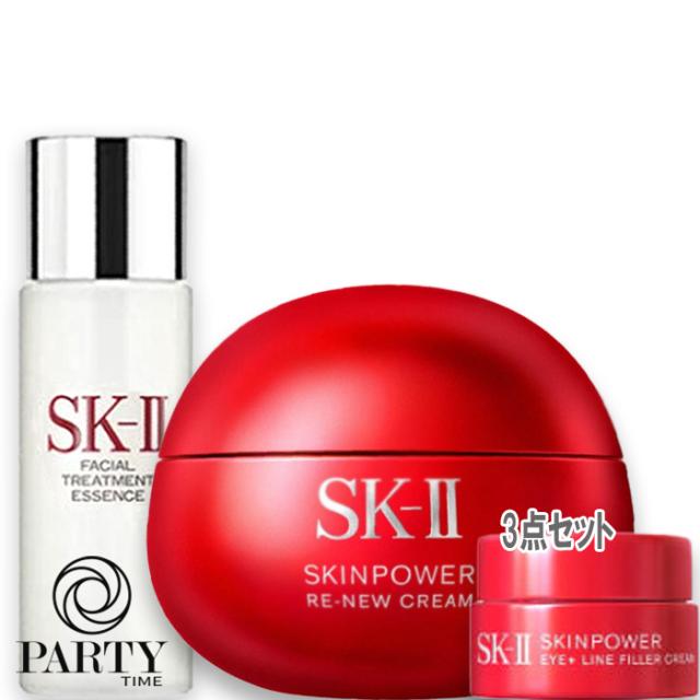 SK-II(エスケーツー) 【数量限定】スキンパワー リニュー エアリー クリーム トライアルキット